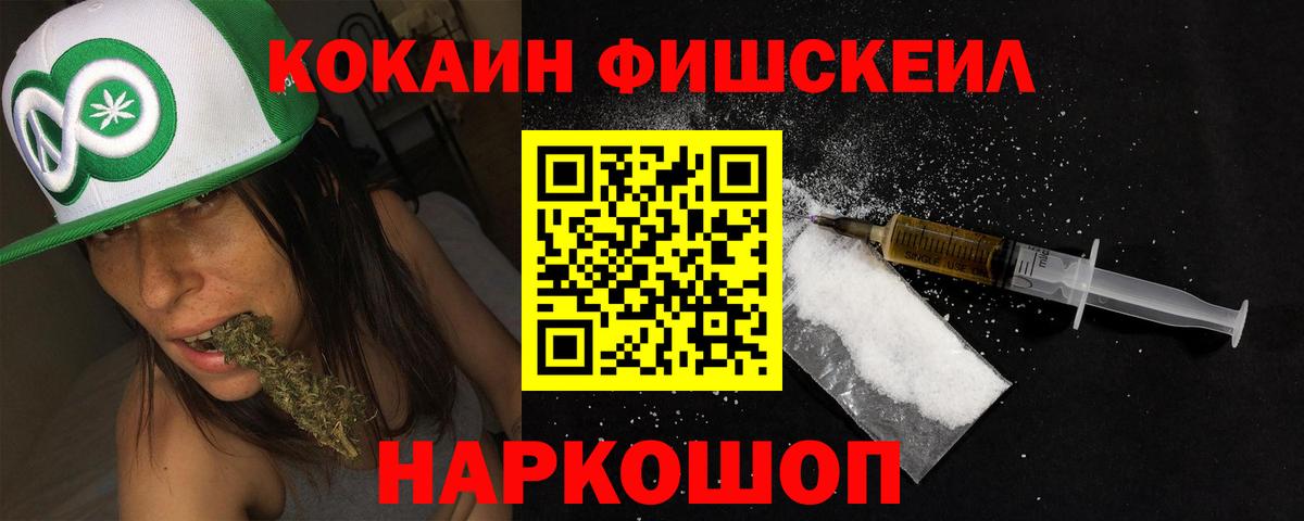 КОКАИН 99% Топки