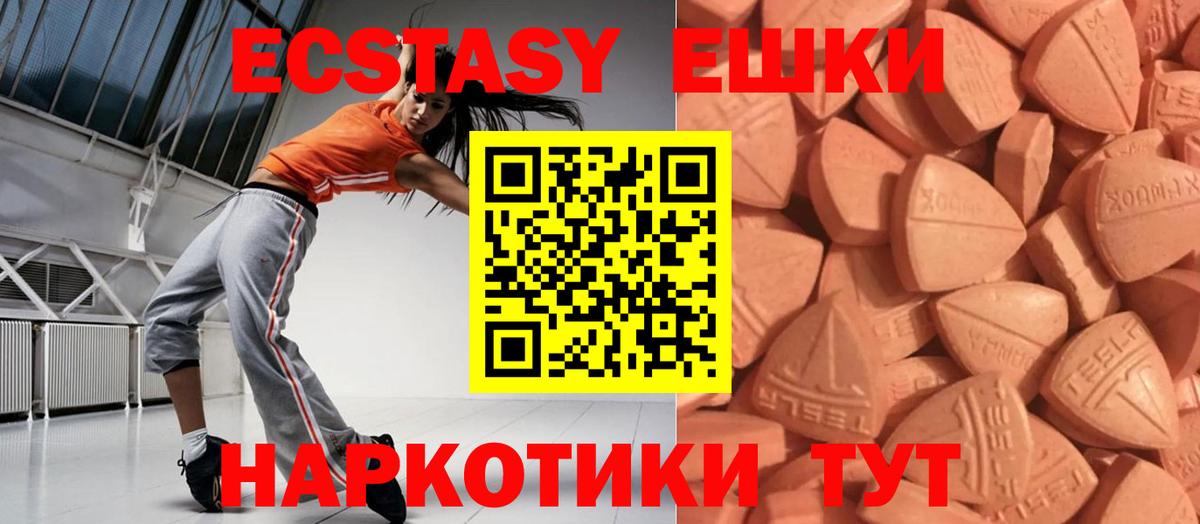 Экстази Punisher  Экстази таблы  Вход с VPN  Топки 