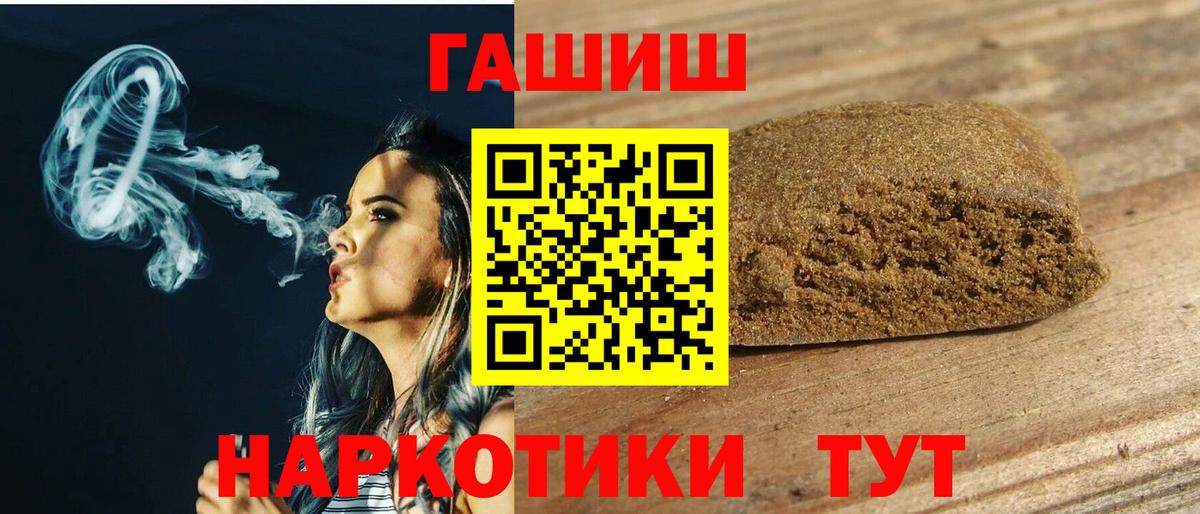 Гашиш hashish Топки