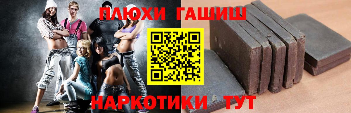 наркота  Гашиш hashish  Топки  Вход с VPN  Гашиш Cannabis  Гашиш 