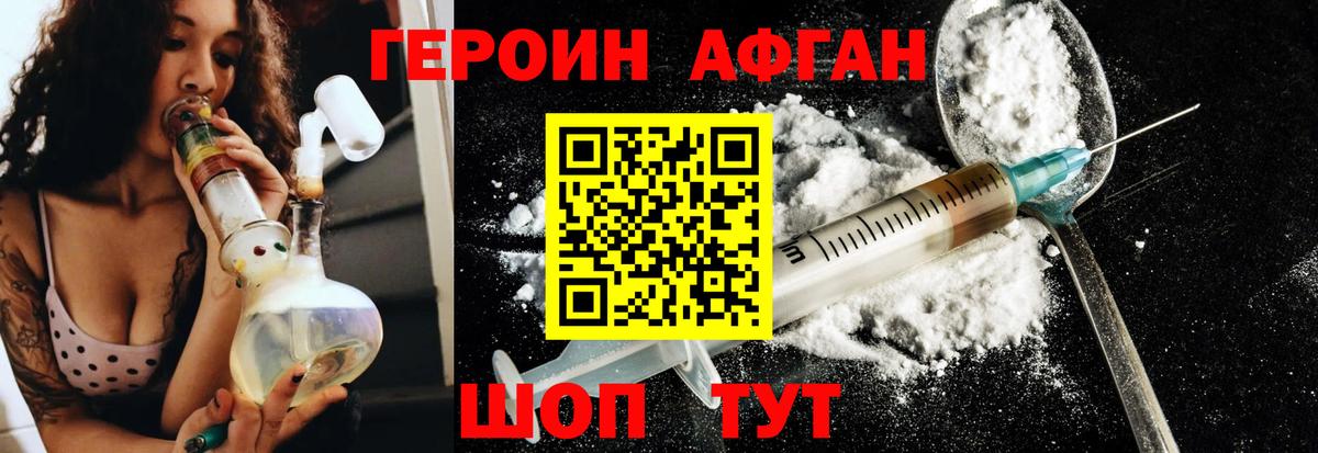 ГЕРОИН гречка Топки