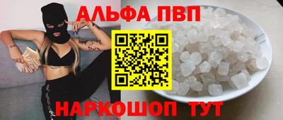 MDMA Ачхой-Мартан