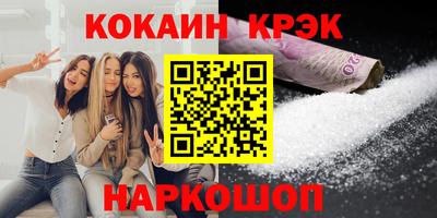 MDMA Ачхой-Мартан