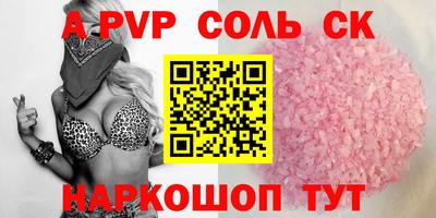 MDMA Ачхой-Мартан