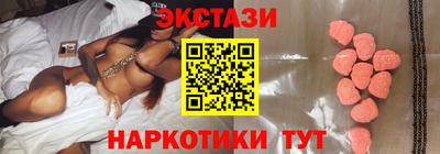 MDMA Ачхой-Мартан