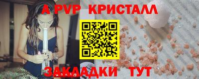MDMA Ачхой-Мартан