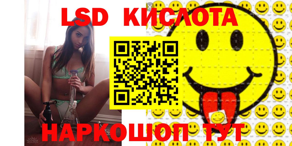 Лсд 25 экстази ecstasy Топки