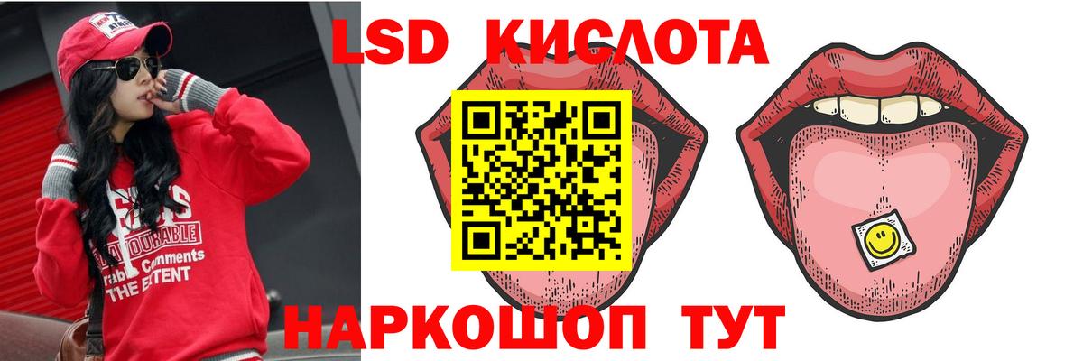 ЛСД экстази кислота  ЛСД экстази кислота  ЛСД экстази  Вход с VPN  Топки 
