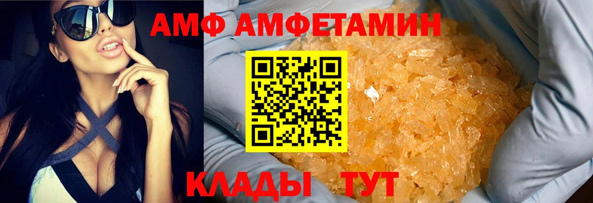 Топки  Первитин Methamphetamine  Вход с VPN  Первитин Methamphetamine 