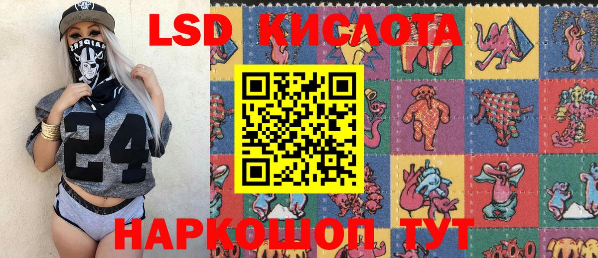 Топки  Марки 25I-NBOMe 1500мкг  Марки 25I-NBOMe 1500мкг  продажа наркотиков  Вход с VPN 