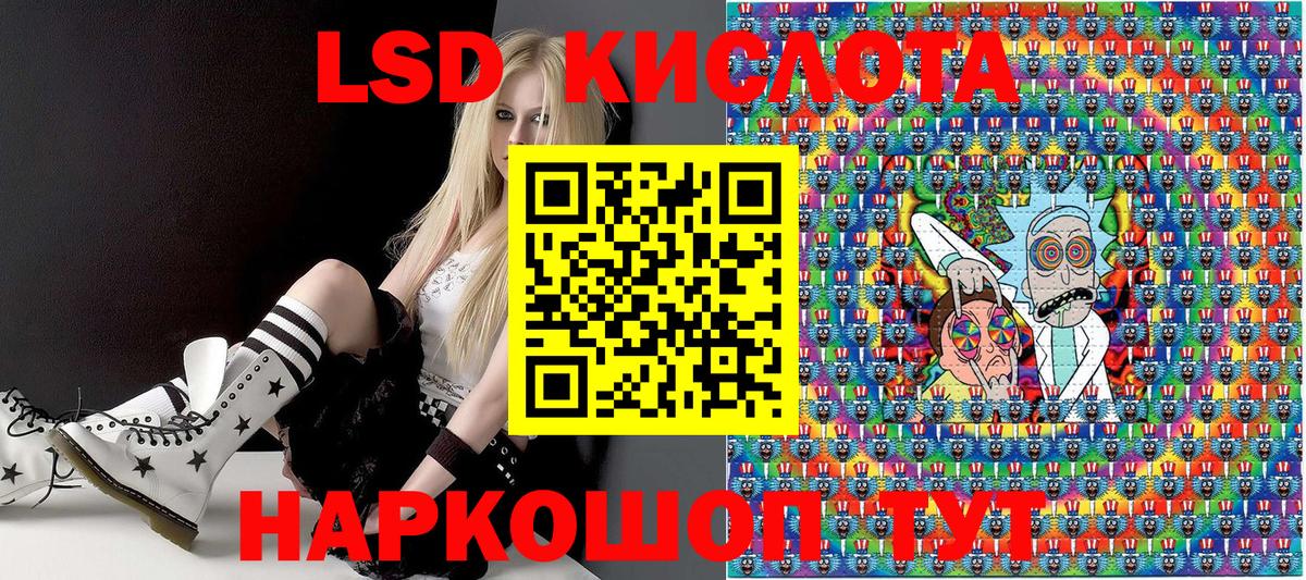 Марки 25I-NBOMe 1500мкг Топки